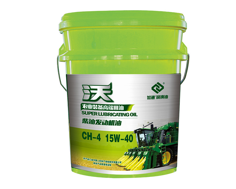 柴油發(fā)動(dòng)機(jī)油 CH-4